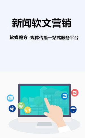 大庆网络营销